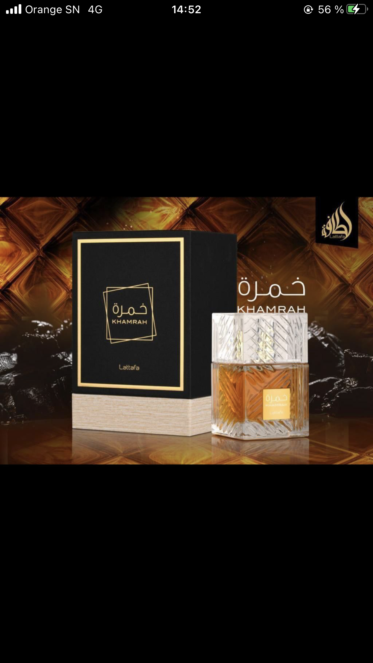Khamrah  Parfum de marque Lattafa 