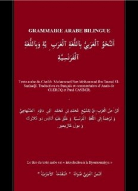 PDF - Grammaire arabe bilingue - 272 Pages 