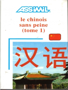 PDF - Le Chinois sans peine, tome 1 Cet ouvrage vous permettra un vrai démarrage en chinois mandarin, une langue parlée par près d