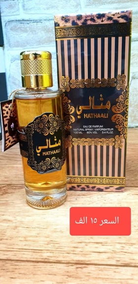 Parfum Oud Mathaali Parfum oriental boisé Mathaali aux notes incroyables de Oud, de bois de santal et de musc.Commandez dès maintenant. 