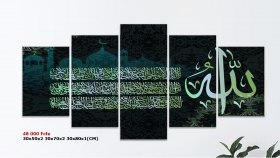 Tableau D'art Islamique