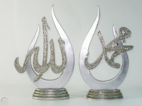 Cadeau musulman cristal  Cadeau musulman en cristal ALLAH MOUHAMMAD disponible 